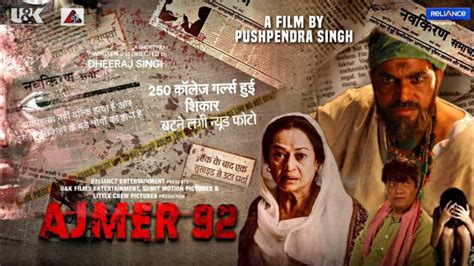 ajmer 1992 movie release date|Ajmer 92 (2023)